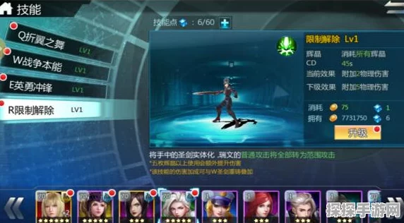 超神学院手游攻略，解锁伙伴的必备秘籍全揭秘