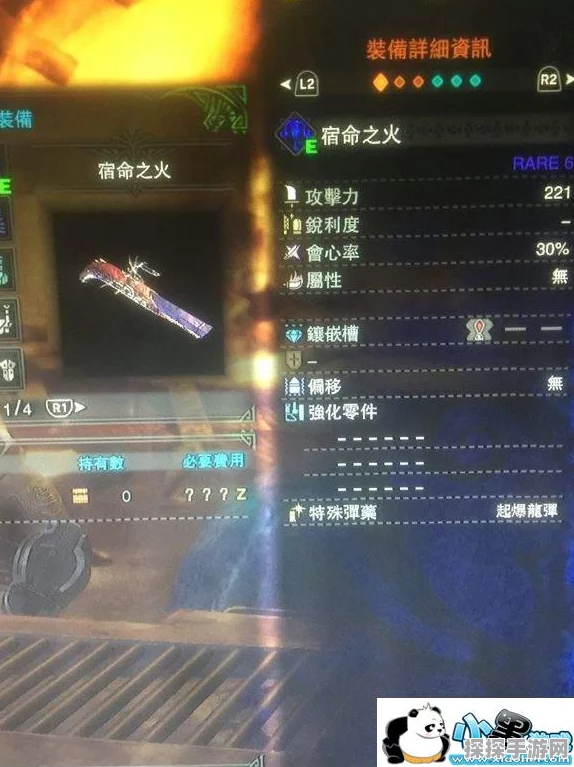 手游资讯，深入解析怪物猎人世界麒麟技能与战术应对