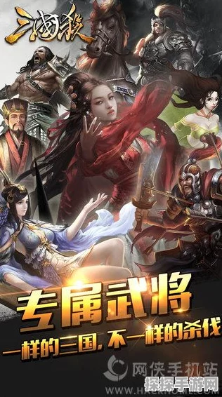 三国杀手游新版本震撼发布，全新玩法与角色等你来战