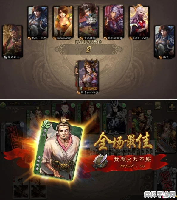 三国杀手游新版本震撼发布，全新玩法与角色等你来战