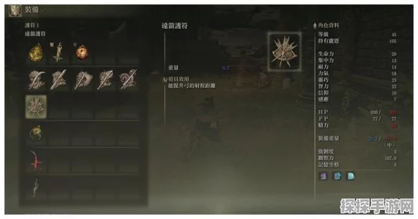 艾尔登法环，深入探索瑟濂支线剧情删减对话与详细攻略