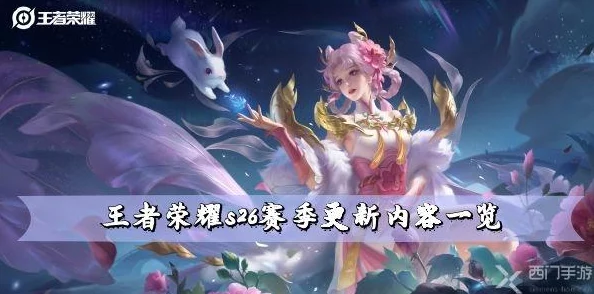 王者荣耀女儿国国王皮肤揭秘，甄姬新装再现经典