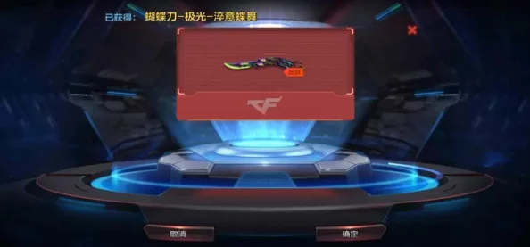 穿越火线手游新武器揭秘，巴雷特极光淬意蝶舞震撼登场