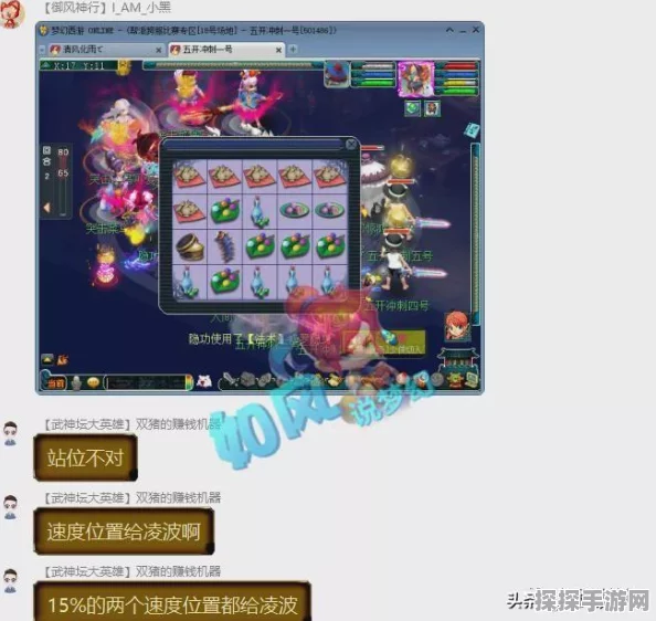 梦幻西游手游轮回境挑战全面解析，共几层秘境等你探索？