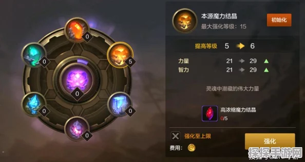 DNF手游神器85魔法石震撼登场，解锁战斗力新境界的神秘宝石资讯