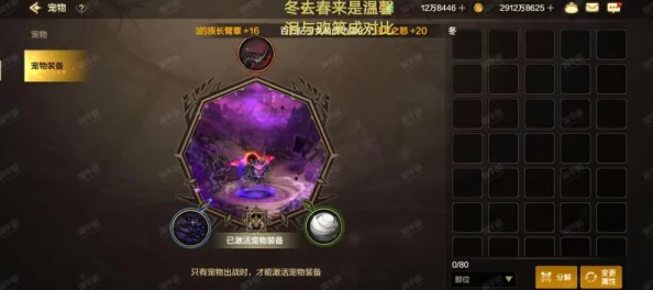 DNF手游神器85魔法石震撼登场，解锁战斗力新境界的神秘宝石资讯