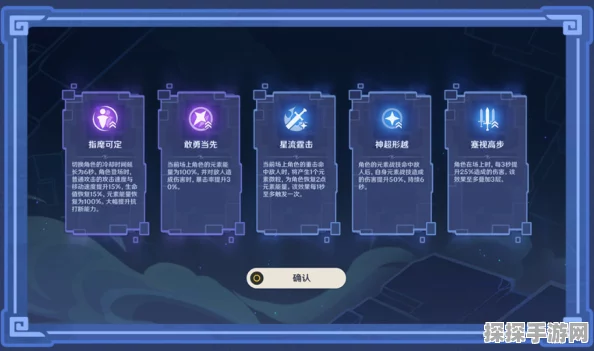 原神危途疑踪，快速解密两大宝箱全攻略