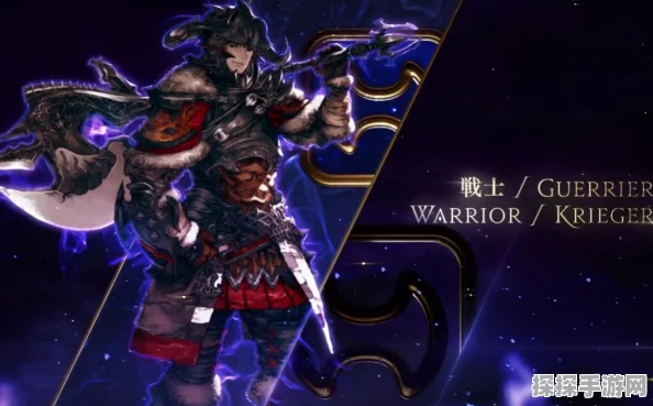 FF14骑士攻略，高效循环战斗与练级手法全解析