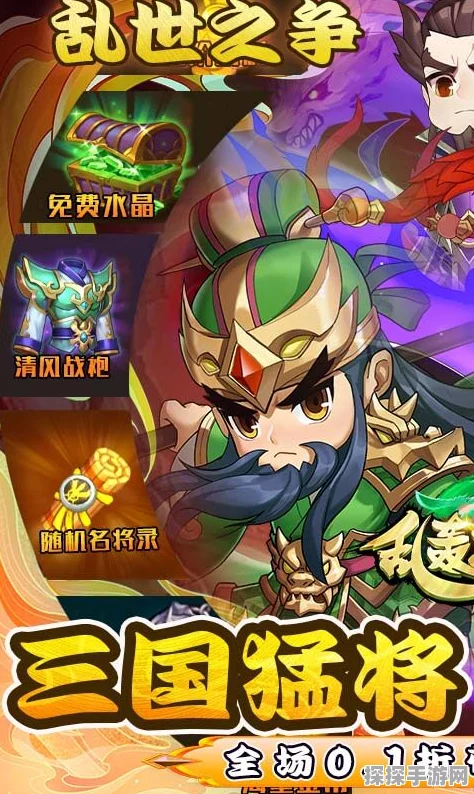 乱轰三国志国战最强阵容搭配指南