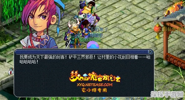 梦幻西游寻梦追忆活动深度解析，值得一刷的经典周末玩法