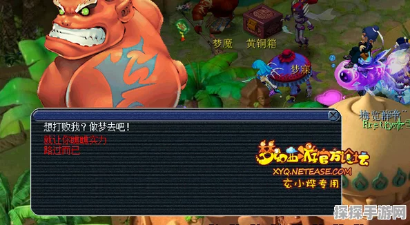 梦幻西游寻梦追忆活动深度解析，值得一刷的经典周末玩法