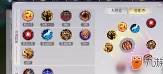 完美世界手游职业加点全攻略，助你驰骋游戏世界