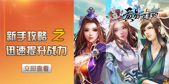 艾尔登法环2025大剑玩法角色推荐，新手与高手的优选