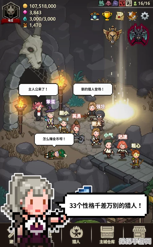 猎魔村物语职业选择指南，打造你的专属冒险之旅