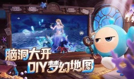 手游资讯，重走西行取经路，蛋仔派对西游主题外观震撼登场