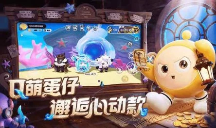 手游资讯，重走西行取经路，蛋仔派对西游主题外观震撼登场
