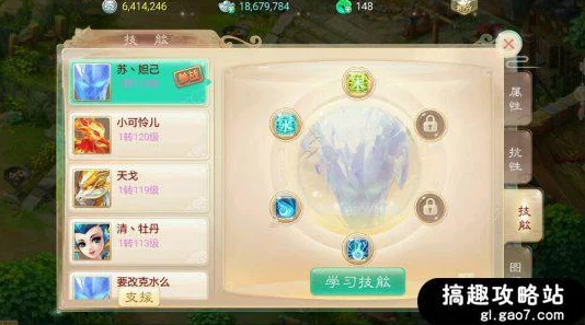 大话西游手游四介仙气重铸花费揭秘
