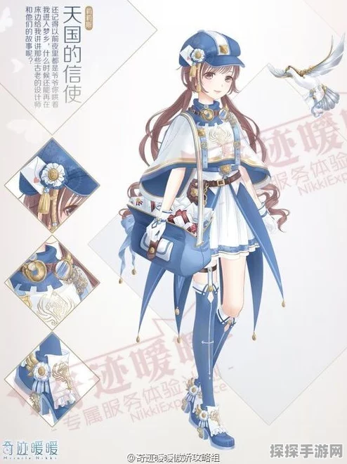 奥比岛手游气质公主服装获取攻略