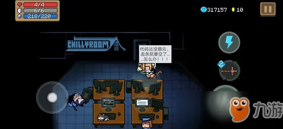 元气骑士饰品系统解锁全攻略，新版本更新详解