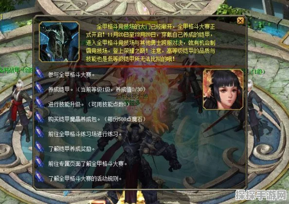 手游资讯，非遗文化新宠儿！魔域携手泉州传统文化，共赴虚拟世界之旅