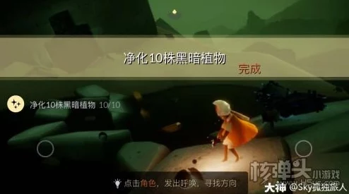 光遇墓土重温先祖美好回忆任务全攻略