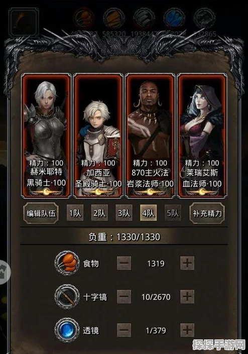手游资讯，地下城堡2图23稳定阵容攻略详解
