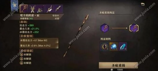 猎魂觉醒，揭秘猎魂圣契隐藏效果与激活攻略