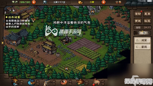 烟雨江湖鸡下蛋时间全解析