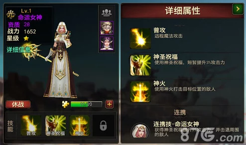 刀塔传奇深度解析，揭秘梦境掌控者仙女龙的独特魅力与制胜策略