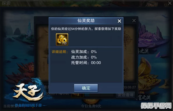 手游资讯，探究箱庭小偶进不去问题的背后原因及官方应对措施
