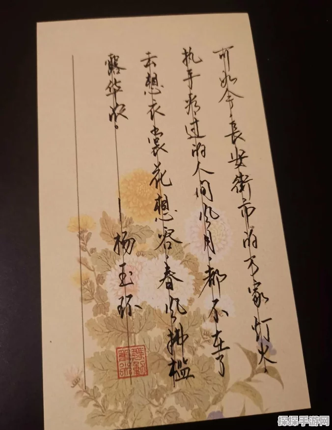 手游资讯，忘川风华录之杨贵妃新版本盛世绽放，绝美佳人传奇再现