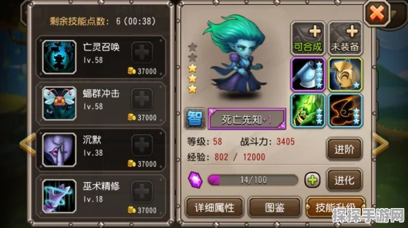 刀塔传奇远征阵容与最新通关攻略，全面解析助你轻松闯关