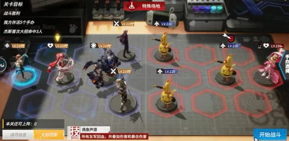 手游资讯，高能手办团支援手阵容搭配策略揭秘