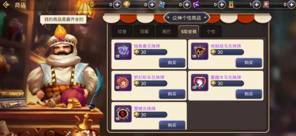龙之谷手游龙玉攻略全面汇总