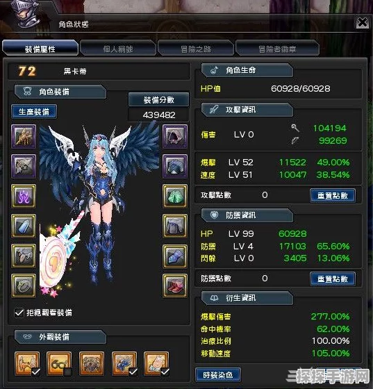 幻想神域手游新功能上线，左侧对话框智能缩放功能详解