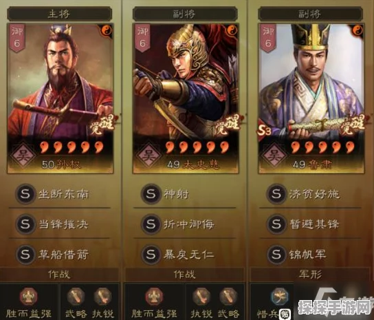 三国志战略版王双角色深度解析，稀有卡争议与实战价值