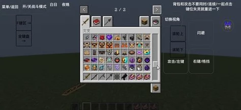 我的世界灾厄旗帜深度解析，解锁获取与战略运用全攻略