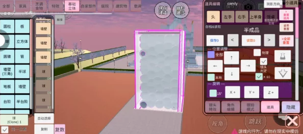 樱花校园模拟器，自建化妆品店攻略与最新游戏资讯
