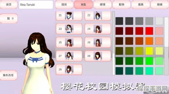 樱花校园模拟器，自建化妆品店攻略与最新游戏资讯