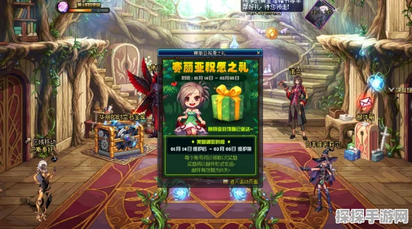 DNF手游体验服资格申请全攻略