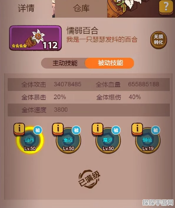 手游资讯，咸鱼之王俱乐部BOSS吕布主C阵容深度剖析