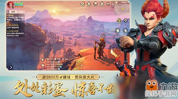 梦幻西游三维版狮驼新手攻略大全深度解析，助你快速上手，称霸三界
