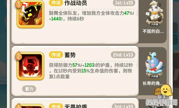 不休的乌拉拉战士宠物携带推荐攻略