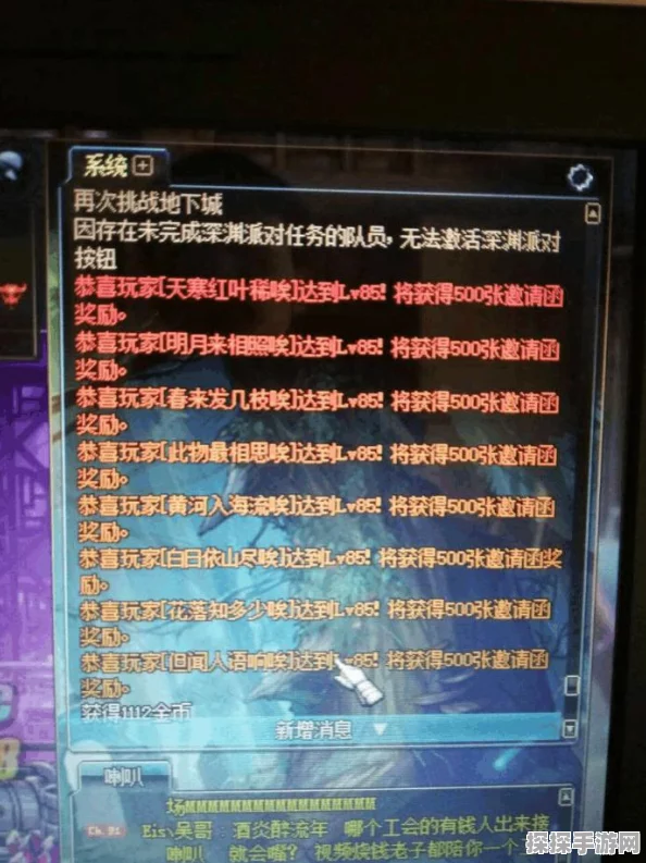 DNF召唤师手游重大版本更新资讯