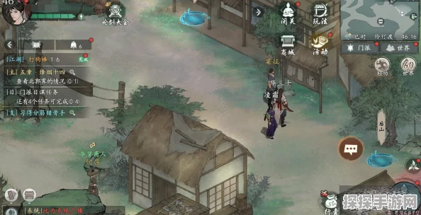 墨剑江湖真假难辨任务全攻略