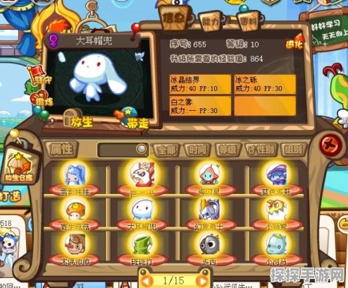 洛克王国雪影娃娃超进化全攻略