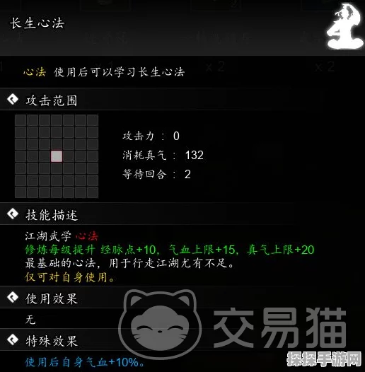 问剑长生心法养成攻略及材料获取全解析