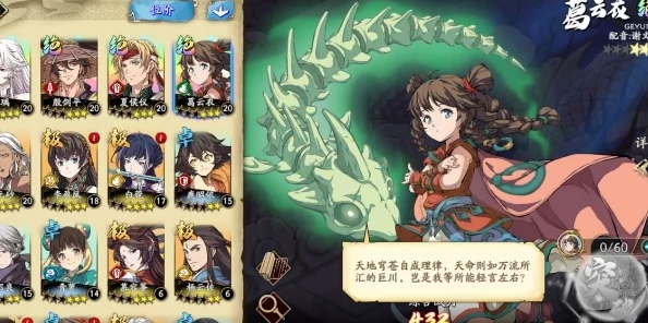 天地劫:幽城再临云衣宫主饰品搭配深度攻略