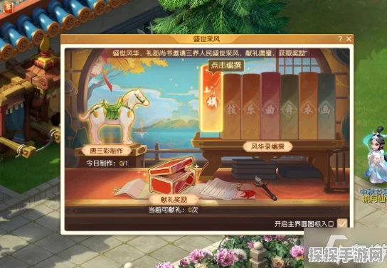 梦幻西游铃铛任务全攻略，解锁丰厚奖励的秘籍