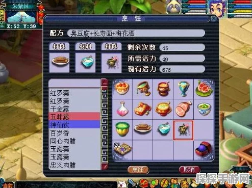 梦幻西游铃铛任务全攻略，解锁丰厚奖励的秘籍